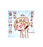 ハラペコとし子ちゃん！！！（個別スタンプ：29）