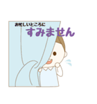 ゴゴの敬語表現スタンプ（個別スタンプ：8）