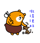 Tainan the Liu-Lang Bear（個別スタンプ：2）