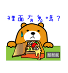 Tainan the Liu-Lang Bear（個別スタンプ：4）