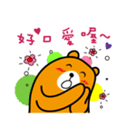 Tainan the Liu-Lang Bear（個別スタンプ：11）