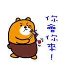 Tainan the Liu-Lang Bear（個別スタンプ：15）