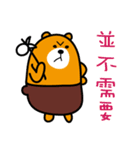 Tainan the Liu-Lang Bear（個別スタンプ：16）