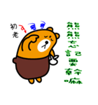 Tainan the Liu-Lang Bear（個別スタンプ：22）