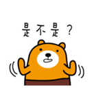 Tainan the Liu-Lang Bear（個別スタンプ：36）