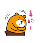 Tainan the Liu-Lang Bear（個別スタンプ：37）