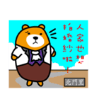 Tainan the Liu-Lang Bear（個別スタンプ：38）