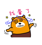 Tainan the Liu-Lang Bear（個別スタンプ：39）