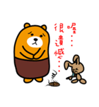 Kao-hsiung the Liu-Lang Bear（個別スタンプ：10）