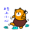 Kao-hsiung the Liu-Lang Bear（個別スタンプ：23）