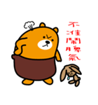 Kao-hsiung the Liu-Lang Bear（個別スタンプ：25）