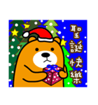 Kao-hsiung the Liu-Lang Bear（個別スタンプ：27）