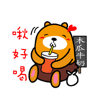 Kao-hsiung the Liu-Lang Bear（個別スタンプ：34）