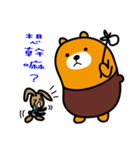 Kao-hsiung the Liu-Lang Bear（個別スタンプ：37）