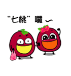 Passionfruit siblings（個別スタンプ：1）