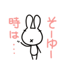 急いで煙に巻け（個別スタンプ：1）