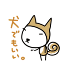 急いで煙に巻け（個別スタンプ：3）