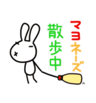 急いで煙に巻け（個別スタンプ：4）