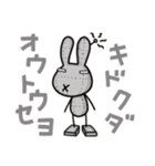 急いで煙に巻け（個別スタンプ：5）