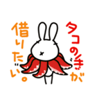 急いで煙に巻け（個別スタンプ：7）