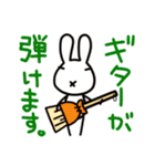 急いで煙に巻け（個別スタンプ：9）