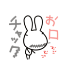 急いで煙に巻け（個別スタンプ：17）