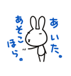 急いで煙に巻け（個別スタンプ：36）