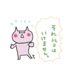 きっと使いたくなるピンクのねこ2（個別スタンプ：3）
