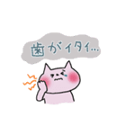 きっと使いたくなるピンクのねこ2（個別スタンプ：5）