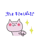きっと使いたくなるピンクのねこ2（個別スタンプ：7）
