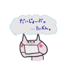 きっと使いたくなるピンクのねこ2（個別スタンプ：11）