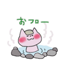 きっと使いたくなるピンクのねこ2（個別スタンプ：12）