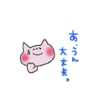 きっと使いたくなるピンクのねこ2（個別スタンプ：13）