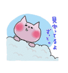 きっと使いたくなるピンクのねこ2（個別スタンプ：15）