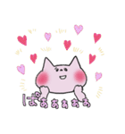 きっと使いたくなるピンクのねこ2（個別スタンプ：16）