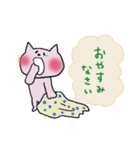 きっと使いたくなるピンクのねこ2（個別スタンプ：21）