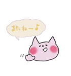 きっと使いたくなるピンクのねこ2（個別スタンプ：22）