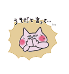 きっと使いたくなるピンクのねこ2（個別スタンプ：23）