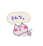 きっと使いたくなるピンクのねこ2（個別スタンプ：27）