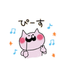 きっと使いたくなるピンクのねこ2（個別スタンプ：29）