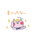 きっと使いたくなるピンクのねこ2（個別スタンプ：30）