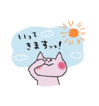 きっと使いたくなるピンクのねこ2（個別スタンプ：32）