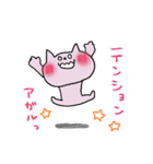 きっと使いたくなるピンクのねこ2（個別スタンプ：34）