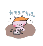 きっと使いたくなるピンクのねこ2（個別スタンプ：37）