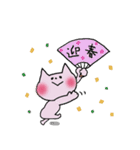 きっと使いたくなるピンクのねこ2（個別スタンプ：40）