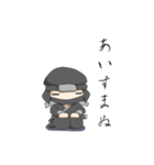 忍者すたんぷ（個別スタンプ：8）