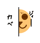 犬っぽいスタンプ（個別スタンプ：13）