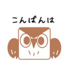 SQUARE OWL（個別スタンプ：3）
