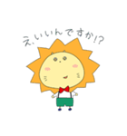 らいおん。。。（個別スタンプ：2）