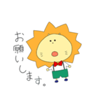 らいおん。。。（個別スタンプ：7）